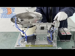 सीई प्रमाणीकरण वाइब्रेटर बाउल फीडर सीएनसी पिकिंग तंत्र धातु भागों पेंच खिला