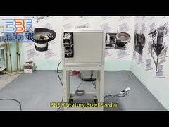 कस्टमाइज़्ड वाइब्रेटिंग फीडिंग सिस्टम हार्डवेयर नट रोटरी वाइब्रेटरी बाउल फीडर